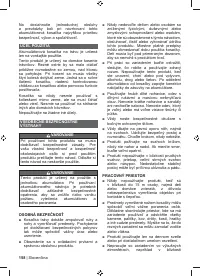 Страница 160