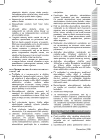 Страница 161