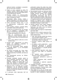 Страница 162