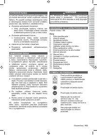 Страница 165