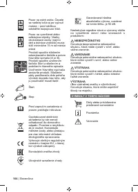 Страница 166