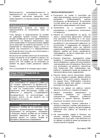 Страница 167