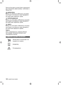 Страница 182