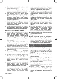 Страница 184