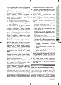 Страница 185