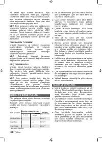 Страница 186