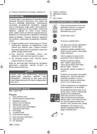 Страница 188