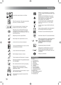 Страница 108