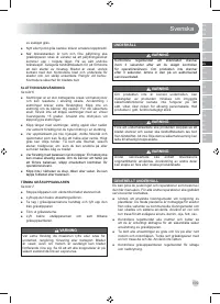 Страница 111