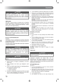 Страница 112