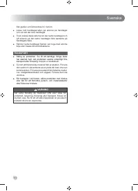 Страница 114