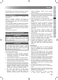 Страница 117