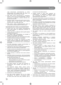 Страница 118