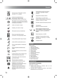 Страница 120