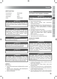 Страница 121