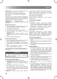 Страница 122