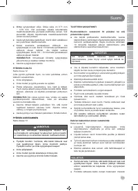 Страница 125