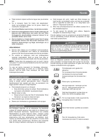 Страница 131