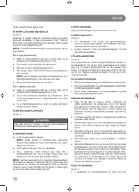 Страница 134