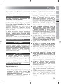 Страница 141