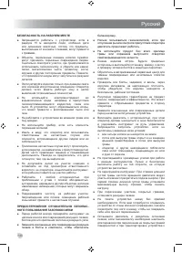 Страница 142