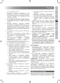 Страница 143