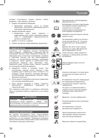 Страница 144