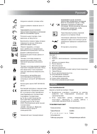 Страница 145