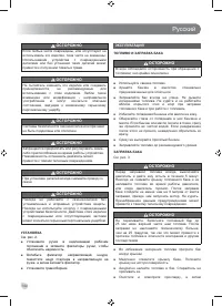 Страница 146