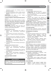 Страница 147