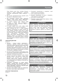 Страница 148