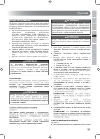 Страница 149