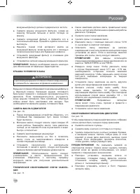 Страница 150