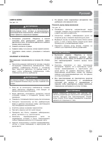 Страница 151