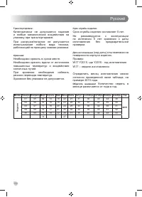 Страница 154
