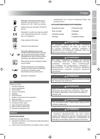 Страница 159