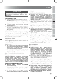 Страница 161