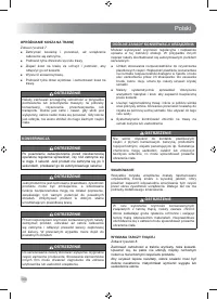 Страница 162