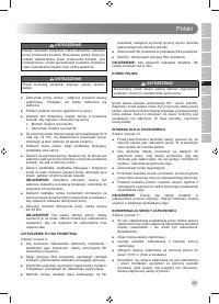 Страница 163