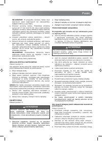 Страница 164