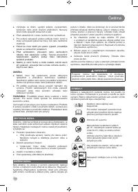 Страница 170