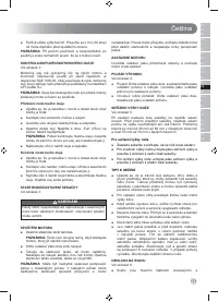 Страница 173