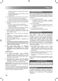 Страница 182