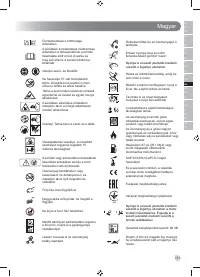 Страница 183