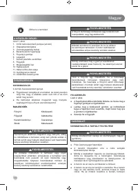 Страница 184