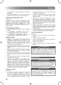 Страница 186