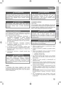 Страница 187