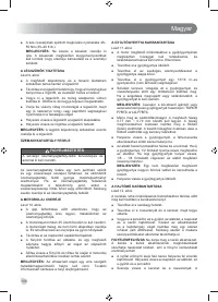 Страница 188