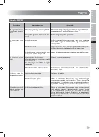 Страница 191