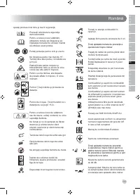 Страница 195